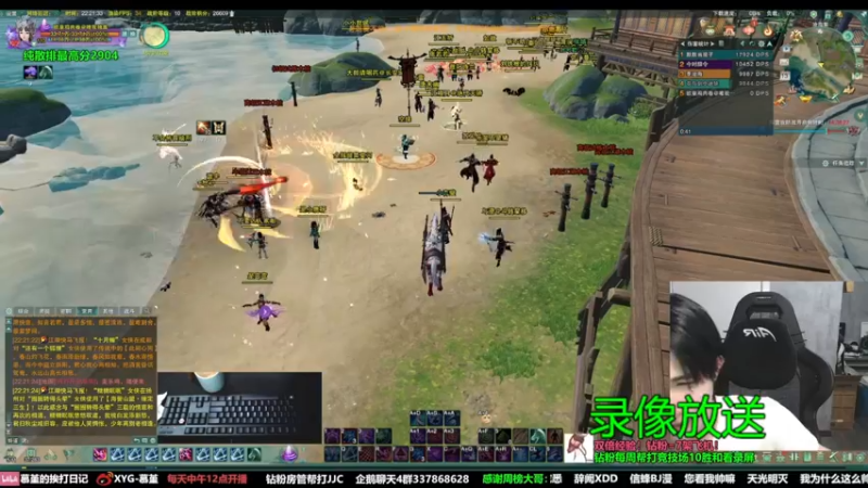 【2022-08-14 11点场】慕堇丶：天策散排2900录屏