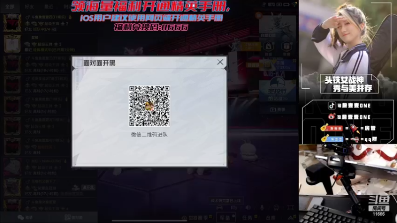 【2022-08-14 19点场】詹壹壹：三个黄金风衣帅哥的一天