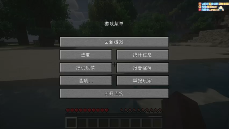 【2022-08-14 10点场】zard1991：zard1991 chill dude