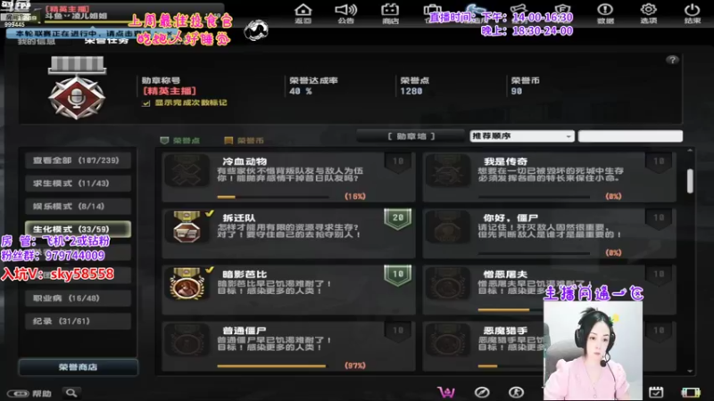 【2022-08-13 18点场】丷凌儿姐姐：姐就是女王，自信放光芒~