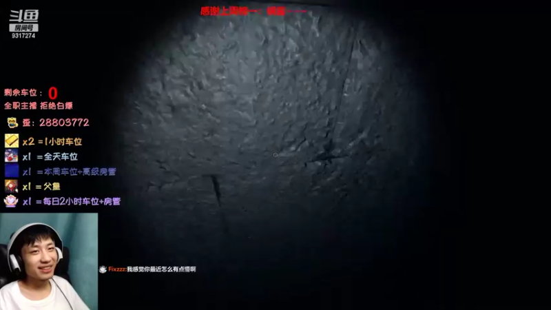 【2022-08-14 01点场】100大人：恐鬼症 千场主播 带你原地起飞