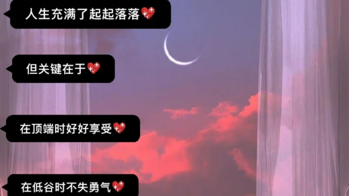 下午场