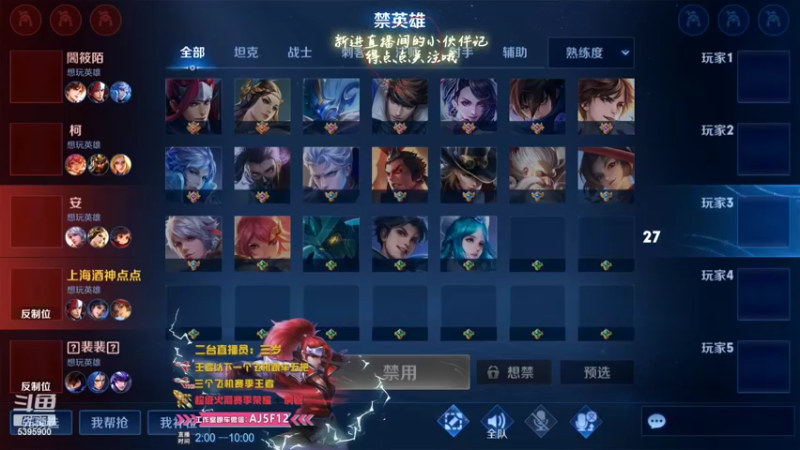 【2022-08-14 09点场】A老回：国服专精装干将