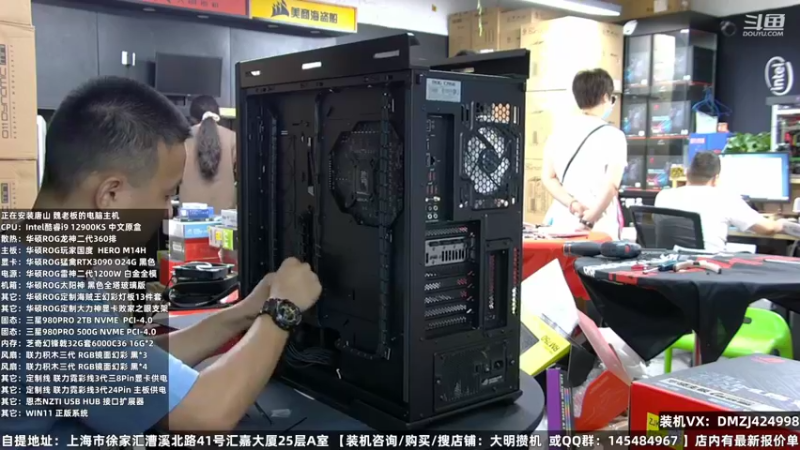 【2022-08-14 18点场】上海大明海：【大明攒机】五万华硕ROG分体水冷
