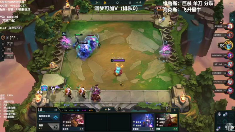 【2022-08-14 01点场】骚皮迷呀：圆梦大王-上分机器