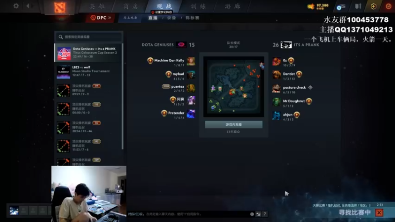 【2022-08-14 14点场】青择_：您的小师傅已上线