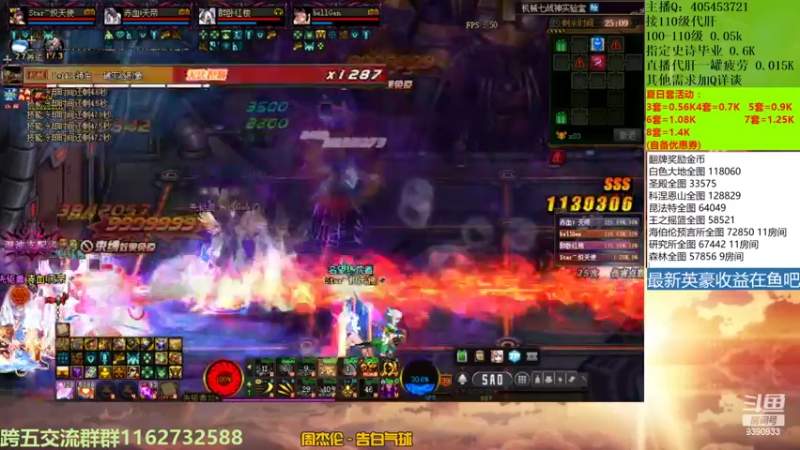 【2022-08-12 21点场】SIM伟：机械战神走起！