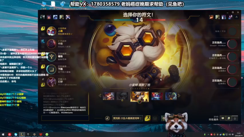 【2022-08-14 10点场】爷大干：云顶老八~谢谢各位好心人帮助渡过难关~