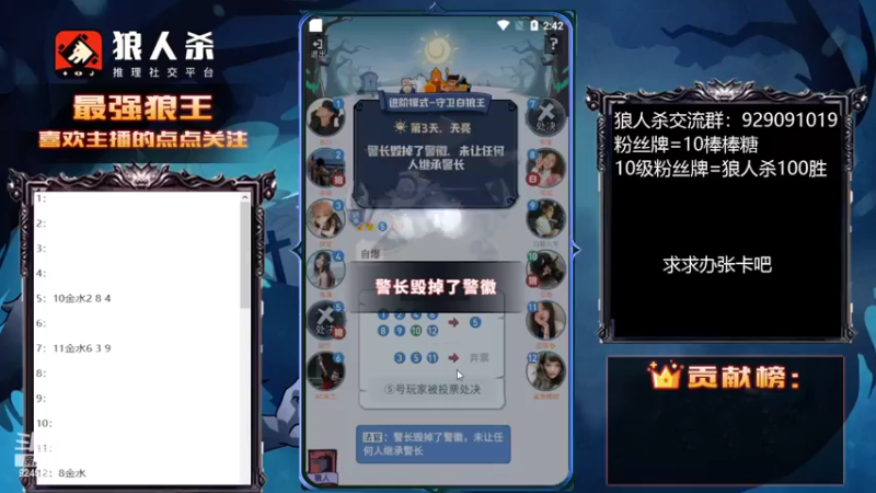 【2022-08-14 14点场】白日梦想家II7：放平心态，小声发言，我的错