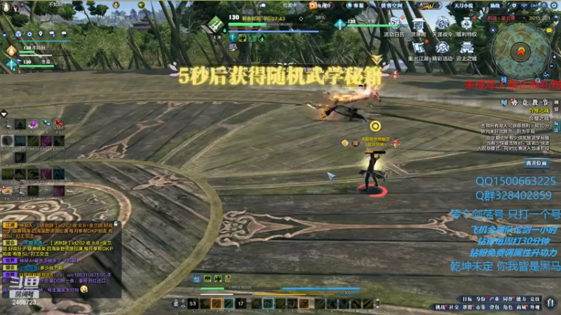 【2022-08-13 14点场】鹏崽丶：丐帮论剑教学-周末1.5倍亲密度
