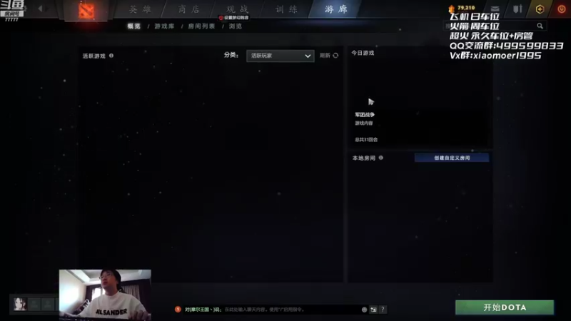 【2022-08-09 14点场】悠云叶月：小摩尔OMG4+277777