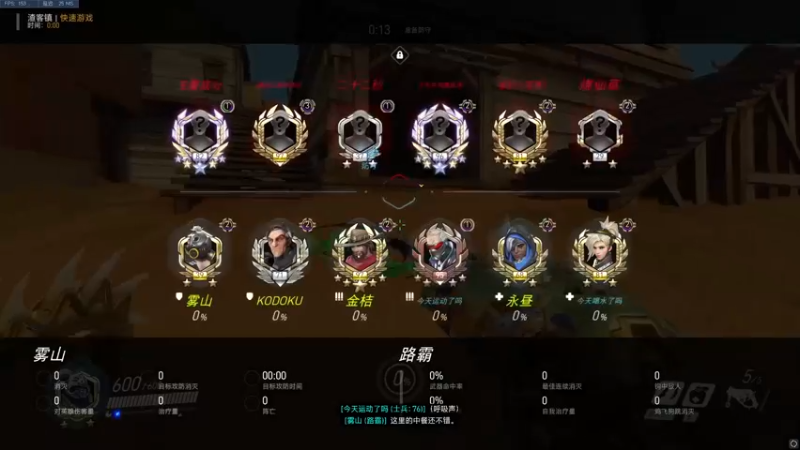 【2022-08-14 17点场】雾山Fog53：雾山：安静游戏