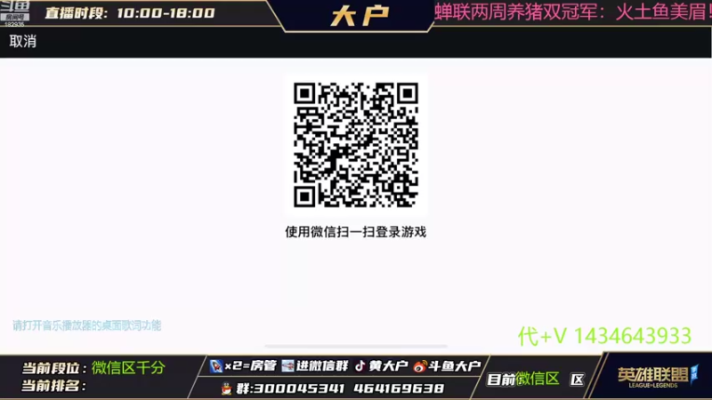 【2022-08-14 08点场】大户呀：1V1 名师在线指导 猪都可以提升