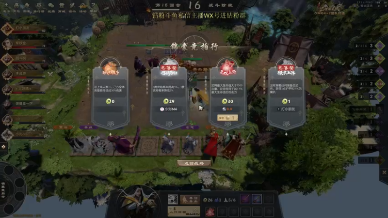 【2022-08-14 19点场】刘嘉俊Sylar1：拿出你的百分之百！