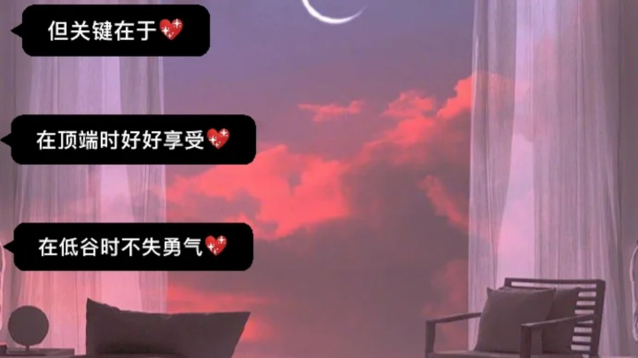 迷糊