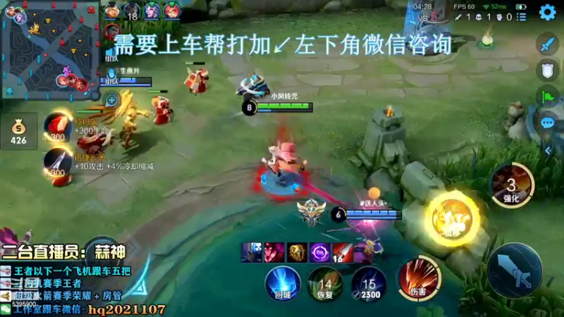 【2022-08-14 13点场】A老回：有车位 娜可露露新皮肤