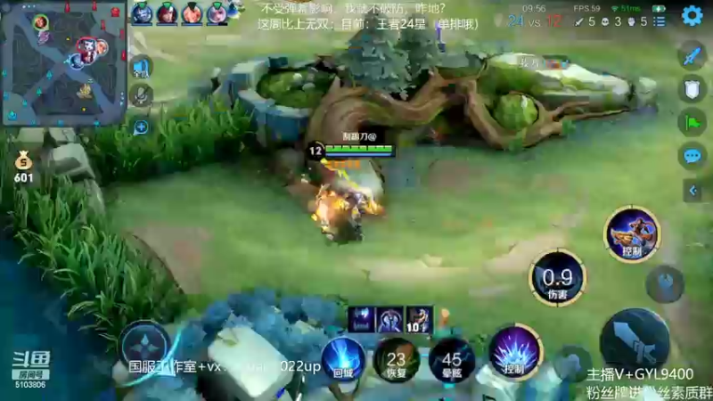 【2022-08-14 14点场】Fly高一刀：高一刀：今天比上无双