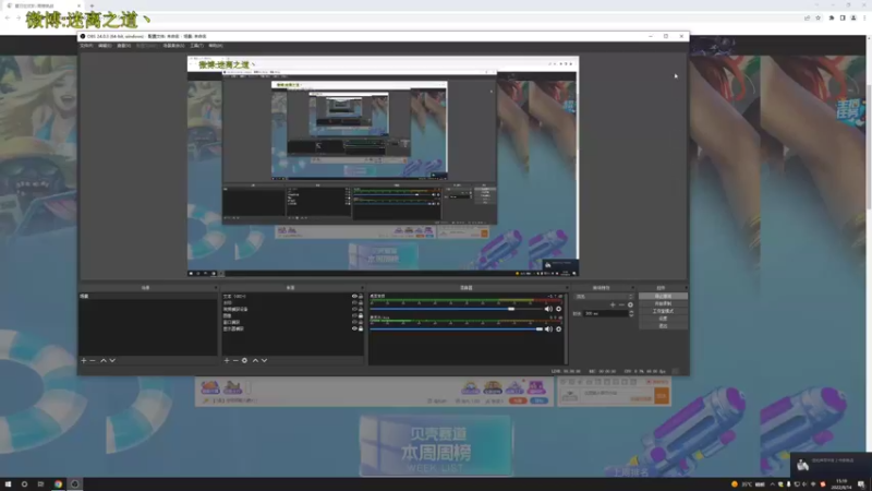【2022-08-14 15点场】迷离之道丶：迷离劫:电一