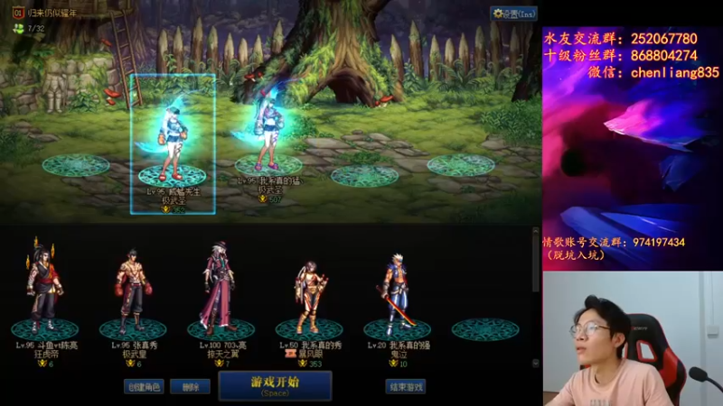 【2022-08-14 19点场】武神陈亮：顶级4V4+OB点将！！！