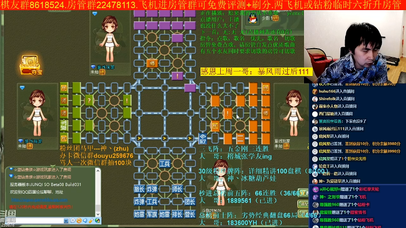 【四国军棋】神机小诸葛的精彩时刻 20220814 00点场