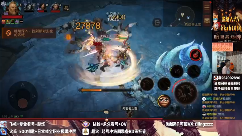 【2022-08-14 01点场】紫灵z：紫灵:国服第一大翅膀冲3400！