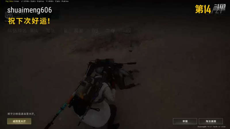 【2022-08-13 23点场】帅梦乄神话：天下3最帅天机