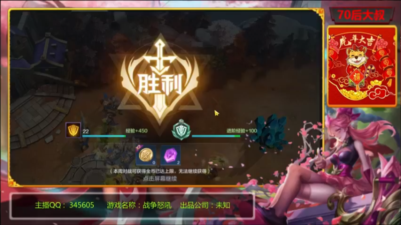 【2022-08-11 20点场】风雪无用111：#【PVP高玩】