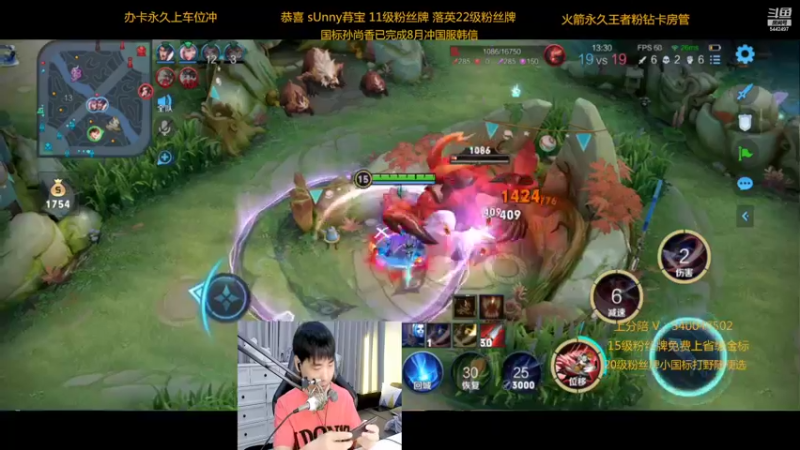 【2022-08-14 01点场】路人王Asuka：【微信区8月打野冲击4国服中】