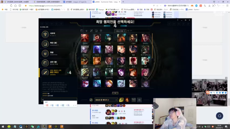 【2022-08-13 22点场】天灰灰qaq：韩服千分局 虐杀各路职业