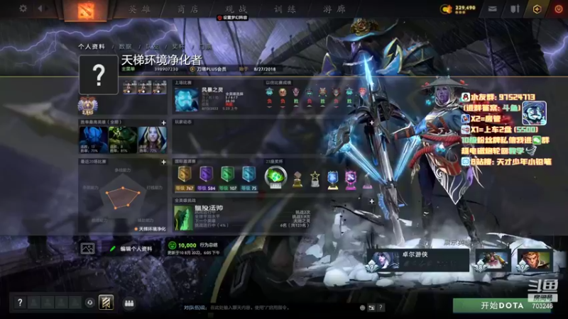 【2022-08-13 15点场】小铅笔HB：最专业的的蓝猫直播间
