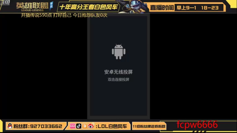 【2022-08-14 17点场】白色风车丶丶丶丶：传说600点冲分（挨打）