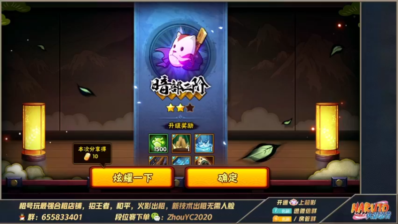 【2022-08-14 01点场】Kurozuka名超：名超：忍者教学,细节操作