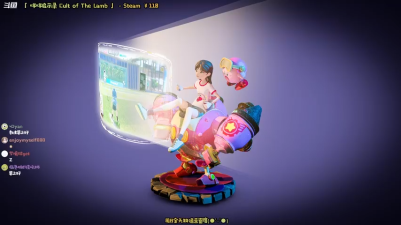 【2022-08-14 09点场】哈尼她姐：「双倍·咩咩启示录」小羊保育所开门了！