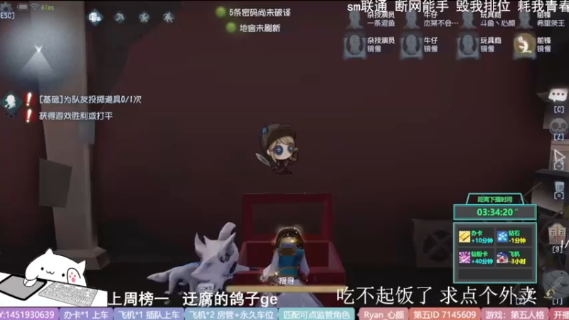 【2022-08-13 15点场】Ryan心颜：心颜小彩笔粤菜悦哀婉