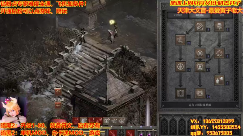 【2022-08-11 16点场】天津大文盲：暗黑第一舔