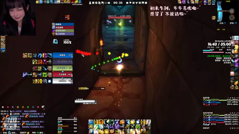 【2022-08-08 00点场】诗恩惠：安静上分，偶尔串台魔兽