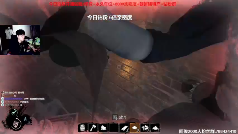 【2022-08-13 21点场】阿俊丶ll：【阿俊】钻粉2.5倍/白给之王！