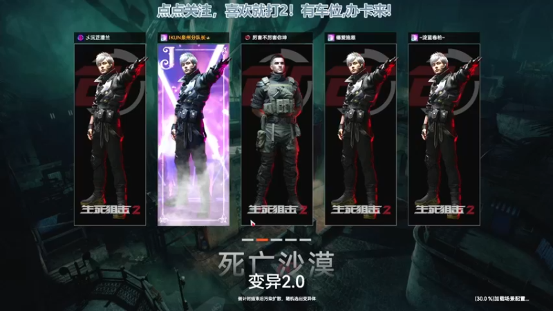 【2022-08-13 18点场】兔紫寒：变白你变~~~`~~