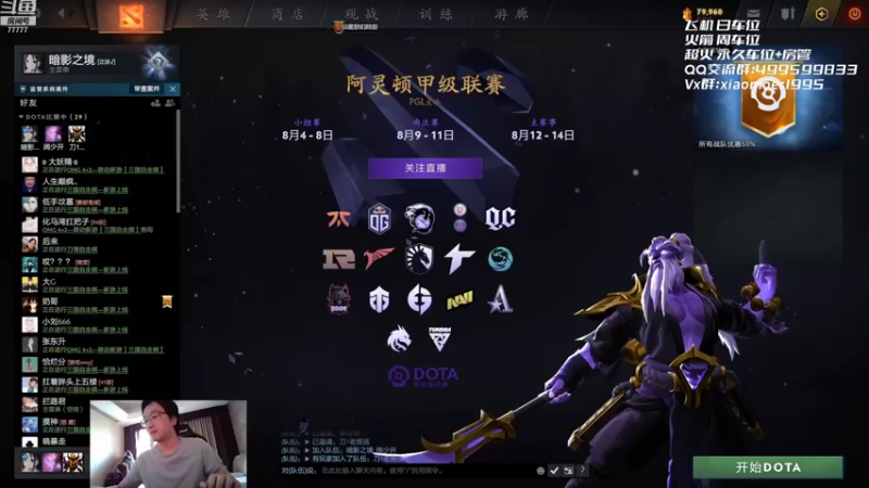 【2022-08-10 14点场】悠云叶月：小摩尔OMG4+277777