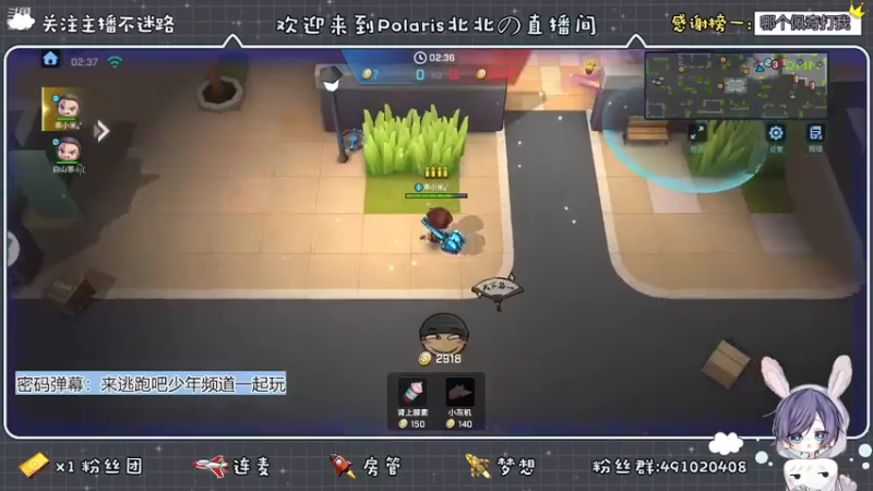 【2022-08-13 14点场】逃跑吧少年Polaris：简简单单快乐加倍~