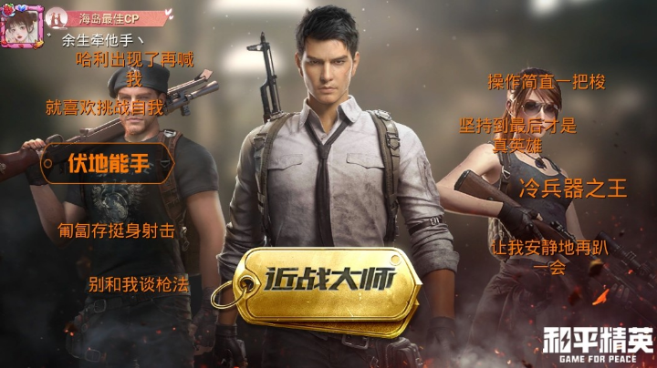 如果真的有一天