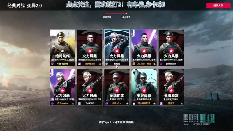 【2022-08-14 03点场】兔紫寒：变白你变~~~`~~