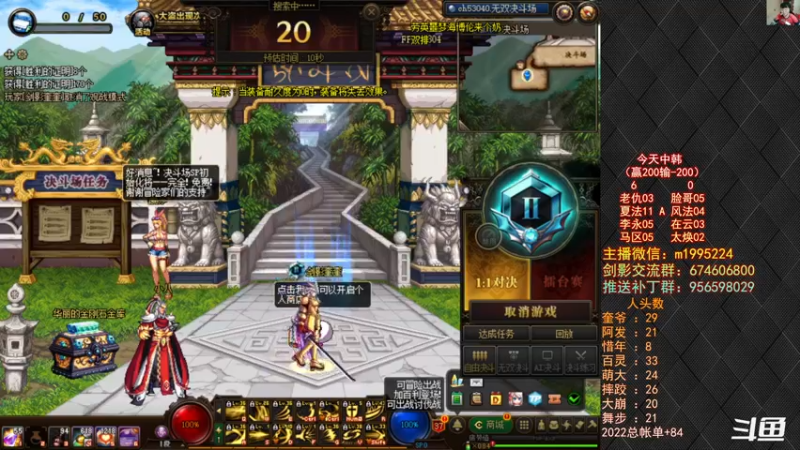 【2022-08-14 00点场】红眼小奎：顶级44+OB！！~~~