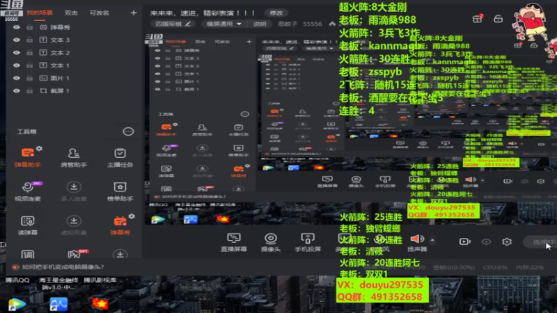 【2022-08-14 11点场】恶蚊子：来来来，速进，精彩表演 ！！！