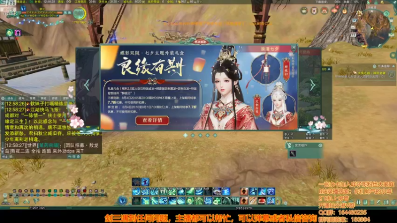 【2022-08-14 12点场】你们帅气的小咩：OB双梦大攻防！！