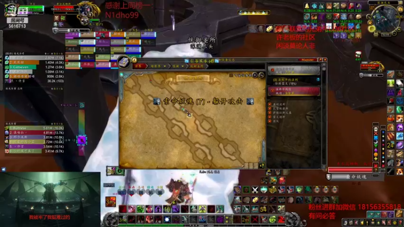 【2022-08-14 02点场】许言0407：许老板：恶魔猎手大秘境