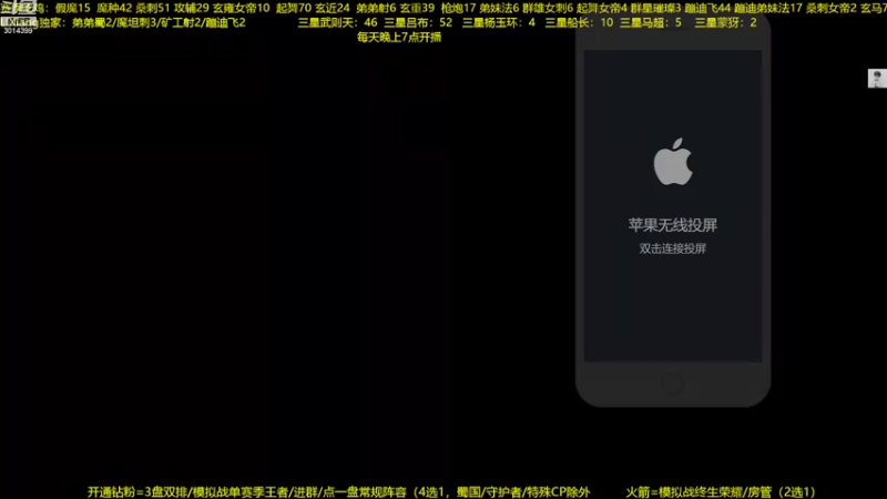 【2022-08-14 19点场】甄知棒：吕布婉儿1V10，蹦迪飞暴揍玄雍