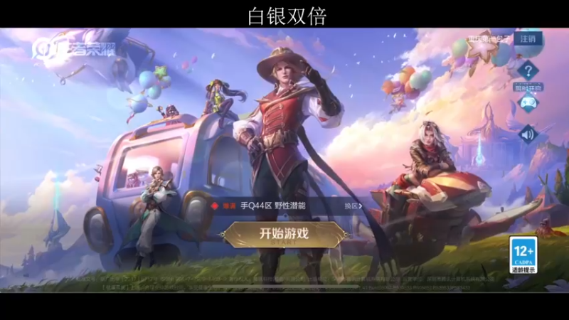 【2022-08-14 16点场】李知恩nn：全世界坠可爱的恩宝出现ο(=·ω＜=)☆