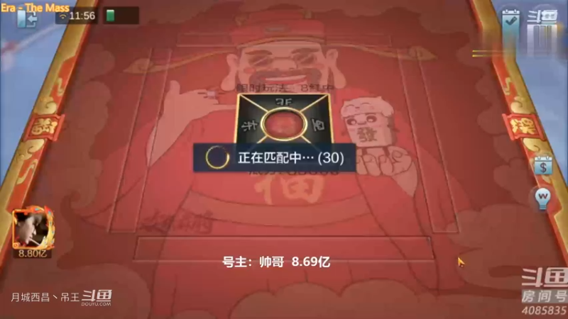 带根4暗双同刻