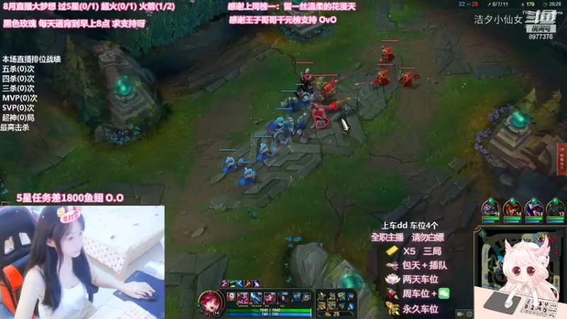 【英雄联盟】洁夕小仙女的精彩时刻 20220813 21点场(2)